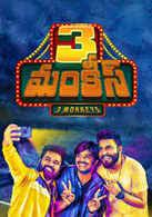 Bored on the way to the kidnapper's den, gautam is forced to narrate his cute love story which is filled with loads of twists and turns. Latest Telugu Comedy Movies List Of New Telugu Comedy Film Releases 2021 Etimes