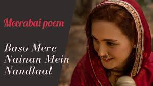 Baso Mere Nainan Mein Nandlaal || Meerabai Poem || Meditation Music