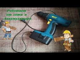 как переделать шуруповерт 12 в для работы от сети Universalnyj Shurupovert Svoimi Rukami Youtube Domashnie Podelki Krutye Izobreteniya Idei