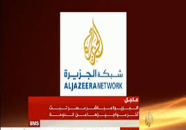 قناة الجزيرة الاخبارية , قناة الجزيرة , قناة الجزيرة العربية , قناة الجزيرة بث مباشر الان , الجزيرة مباشر , قناة الجزيرة اونلاين , قناة الجزيرة لايف , قناة الجزيرة مباشر , الجزيرة يوتيوب , الجزيرة مباشر 24 , نشرة أخبار الجزيرة , البث الحى لقناة الجزيرة , البث المباشر لقناة. Ø§Ù„Ø¬Ø²ÙŠØ±Ø© Ù…Ø¨Ø§Ø´Ø± Ù…ØµØ± Ù…Ù† Ø§Ù„Ø¨Ø¯Ø§ÙŠØ© Ù„Ù„Ù†Ù‡Ø§ÙŠØ© Ù…ØµØ±Ø§ÙˆÙ‰