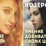 как разные знаки зодиака ведут себя в постели женщины Kak Znaki Zodiaka Vykruchivayutsya Iz Nelovkih Situacij Znaki Zodiaka Znaki I Zodiak