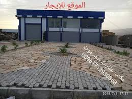 عقارات حضرموت Posts Facebook