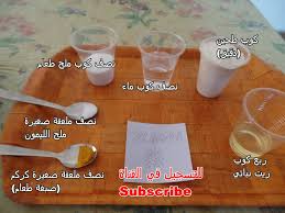 عدد ربع ملعقه صغيره ملح. ÙØ£Ø± Ø£Ùˆ ÙØ£Ø± Ø§Ø¨Ø­Ø« ÙÙŠ Ø§Ù„Ø·Ø§Ø¦Ø±Ø© Ø±Ø¨Ø¹ ÙƒÙˆØ¨ Ø²ÙŠØª Riedelimmobilier Com