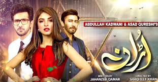 Here are the best 10 dramas of all time. Pakistani Dramas Of 2020 Worth A Binge Watch Reviewit Pk