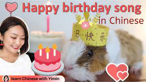 See more ideas about happy birthday images, birthday images, happy birthday. Happy Birthday Song In Mandarin Chinese With A Guinea Pig Learn Mandarin Chinese With Yimin Youtube