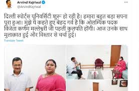 Jun 28, 2021 · du recruitment 2021: Olympic Medallist Karnam Malleswari Appointed As The First Vice Chancellor Of Delhi Sports University Get Details Here