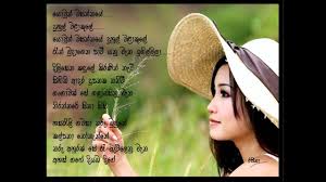 We did not find results for: Yowun Wasanthaye à¶º à·€ à¶± à·€à·ƒà¶± à¶­à¶º Nanda Malani Chords Lyrics