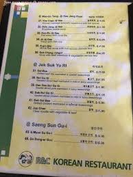 Verschiedenen gemüsen und mariniertem rindfleisch 2, 3, 6, 7, c, f, k. Online Menu Of Rc Korean Restaurant Restaurant Biloxi Mississippi 39531 Zmenu