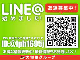 福島県 いわき市 パチンコ大将軍グループ ブログ いわき チラシ ブログ