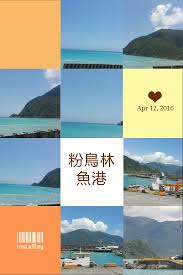 pin by fang angel on taiwan food taiwan food screenshots desktop screenshot