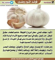 pin by samira farhat on صحة health natural remedies health fitness