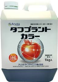 葉面散布用肥料 タフプラント シリーズ発売 アリスタ ニュース 農薬 Jacom 農業協同組合新聞