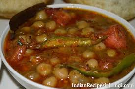 Chole Bhature Recipe à¤› à¤² à¤­à¤Ÿ à¤° à¤° à¤¸ à¤ª Indian Recipes In Hindi