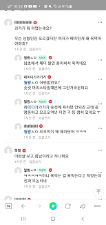 양궁 2관왕 안산, 페미논란에 女셀럽들 '쇼트커트 인증릴레이'. Jyc3exwlm7p Im