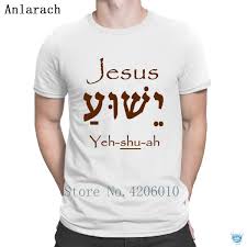 Us 13 99 12 Off Jesus Yeshua In Hebrew Yeshua For Light Colors Tshirt Original Cheap Hip Hop Summer T Shirt For Men Cotton Simple Creative In