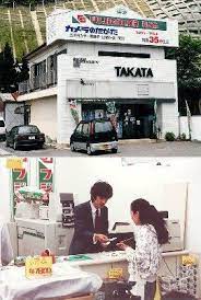 カメラのたかた 1号店の佐世保市三川内店 1986年ごろ ジャパネットたかた レトロ 背景 歴史 古い写真