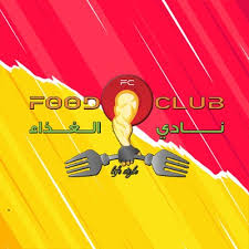 نادي الغذاء Food Club Foodclub7 Twitter