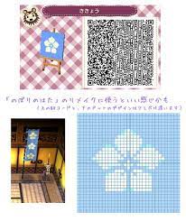Maybe you would like to learn more about one of these? Pt Bidoof Crossing Animal Crossing Animal Crossing Game Animal Crossing 3ds