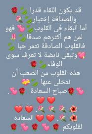 Pin By Zooz On الكلمة الطيبة Prayer For Dad Love Life Quotes Good Morning Photos