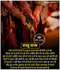 Katha vat savitri vrat kathasavitri vrat kathapauranik kathasatyavan savitri katha. Husband Wife Married Life Positive Energy Quotes Mantra For Good Health Tips For Happy Life