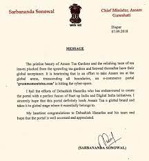 I will be looking forward to your positive response. Debashish Hazarika On Twitter I Am So Grateful To Honourable Cm Mr Sarbanandsonwal Sir For Such An Inspiring Letter Thank You Mr Cmofficeassam