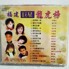 Lượt xem 2,6 tr8 năm trước. Classic Hokkien Songs Cd Hobbies Toys Music Media Cds Dvds On Carousell