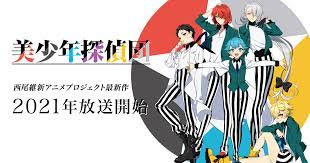 Google has many special features to help you find exactly what you're looking for. Character ã‚¢ãƒ‹ãƒ¡ ç¾Žå°'å¹´æŽ¢åµå›£ å…¬å¼ã‚µã‚¤ãƒˆ