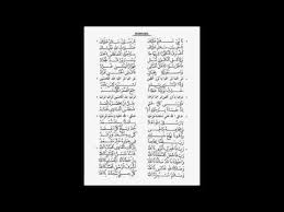 Check spelling or type a new query. Lirik Mahalul Qiyam Habib Syech Nusagates
