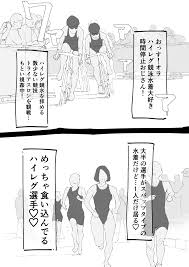 時間停止 ハイレグアスリートをズラしハメ連続中出し - クイック同人-同人誌・エロ漫画が無料見放題!!