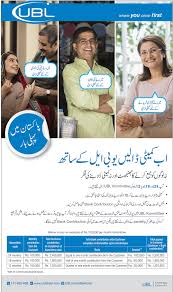 If you need to go back further than what's available online, your bank. Ubl Kommittee Account Key Features