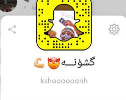 كشونه on twitter sɴᴀᴘ ᴘᴇʀɪsᴄᴏᴘᴇ ᴋsʜᴏᴏᴏᴏᴏᴏɴʜ آنا لابغيت الطيب ماهمني مردود فيني طناخة بدو محد ن يبددها