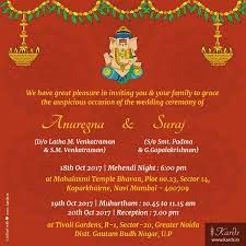 Travel With You For Life Invitation Design Online Kards Funny Wedding Invitations Couple Wedding Invitation Indian Wedding Invitation Cards