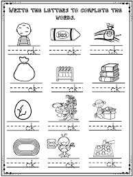 Pin On K 2 Phonics