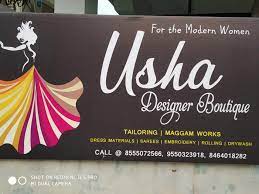 Banner with type design and hand drawn coffee tree branch. Usha Designer Boutique Nellore App