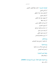 Maybe you would like to learn more about one of these? ØµÙŠØ¯Ù„ÙŠØ§Øª Ø§Ù„Ù†ÙˆØ¨ÙŠ Nobian Pharmacies Posts Facebook