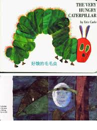 Видео 好餓的毛毛蟲 a very hungry caterpillar канала ping robert. å¥½é¥¿çš„æ¯›æ¯›è™«