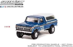 Image result for Sagamore Green Light 1946 Truck