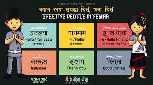 What is your name (respectful)? ð'ð'£ð'£ ð'¡ ð'©ð'´ð'¬ ð'–ð'£ Ananda K Maharjan On Twitter Namaste Greetings Nepal