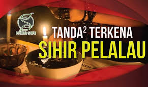 Hal ini bukan berarti tidak ada pendingin seperti kipas atau ac melainkan karena efek dari sihir memang memiliki gesekan energi yang sangat panas. Tanda Tanda Terkena Ikhtiar Syifa Ustaz Ismail Kamus Facebook