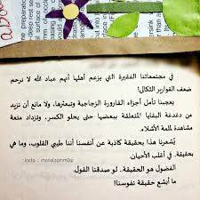 خلفيات و حكم رمزيات الحب المرأة بنات فيسبوك لا نرحم المرأة love quotes for him arabic love quotes writing dialogue