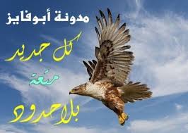 روائع مدونة أبوفايز روائع الخلوات مع الله In 2021 Movie Posters Poster Movies