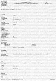It is a permit to shape an organization. Handelsregisterauszug Aus Hongkong