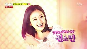 '런닝맨' 전소민이 동료 배우 오동민과의 열애설 비하인드 스토리를 공개한다. ì „ì†Œë¯¼ ì—°ê¸°ìž Sbs ëŸ°ë‹ë§¨ ì‚°ì†Œí˜¸í¡ê¸°