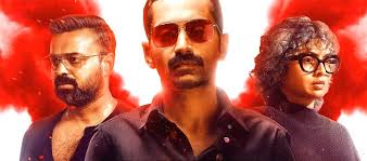 Bougainvillea' Review: A Gripping Mind Game With Stellar Acts