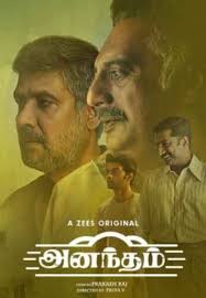 Amrutha Srinivasan Best Movies and Shows List from 2016 to 2022