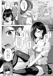 恋のガンファイト - 商業誌 - エロ漫画 | inits-terapiya.ru