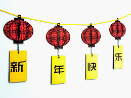 Scrap Et Carte Nouvel An Chinois Banderole Nouvel An Chinois Bricolage Nouvel An Chinois Chinois