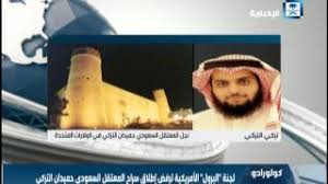حميدان التركي خالد الدوسري قبل وبعد. Ø§Ø®Ø¨Ø§Ø± Ø³Ø§Ø®Ù†Ø© Ø­Ù…ÙŠØ¯Ø§Ù† Ø§Ù„ØªØ±ÙƒÙŠ ØµÙØ­Ø© 3