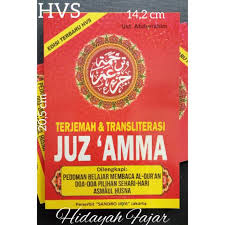 Buku pintar juz amma for kids super lengkap 3 bahasa adalah buku juz amma bergambar dalam 3 bahasa: Buku Juz Amma Juz Amma Kertas Hvs Juz Amma Shopee Indonesia
