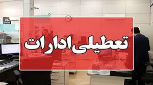 فارس